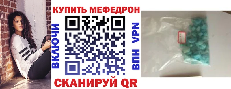 Купить закладку Гашиш  Каннабис  МЕФ  Кремёнки