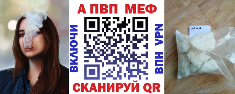 Купить где  Кремёнки  Alpha PVP Crystall 
