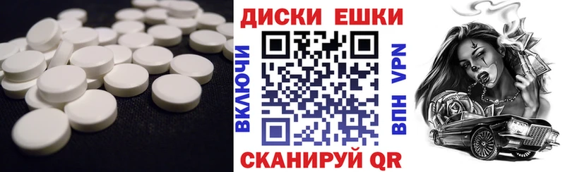 Купить закладки  Кремёнки  Экстази XTC 