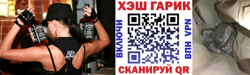 Купить где  Кремёнки  ГАШИШ Изолятор 