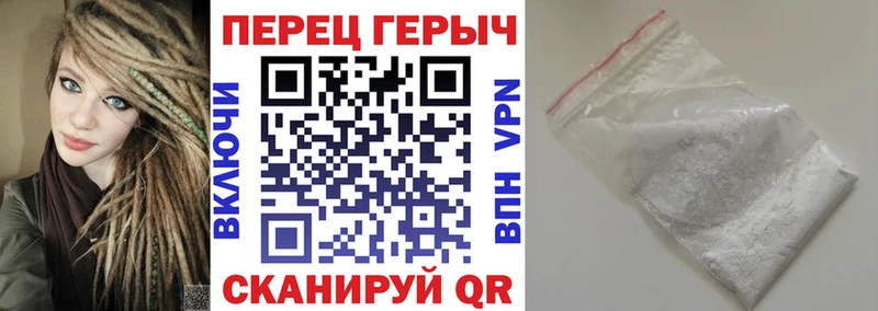 ГЕРОИН гречка  Купить закладки  Кремёнки 