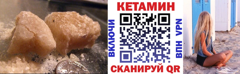 Купить  Кремёнки  КЕТАМИН ketamine 