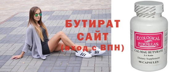 марихуана Верхнеуральск