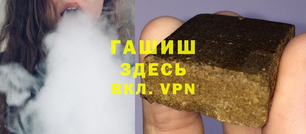 соль курить ск Верея