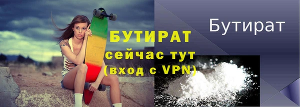 соль курить ск Верея