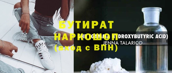 соль курить ск Верея