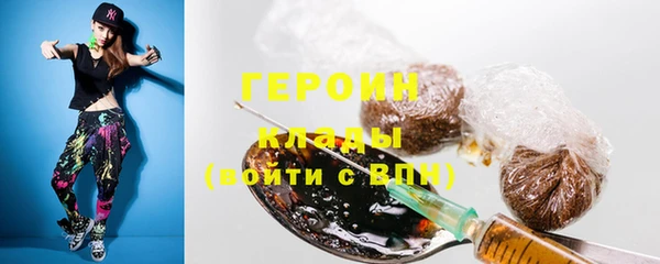 мяу мяу мука Верхний Тагил
