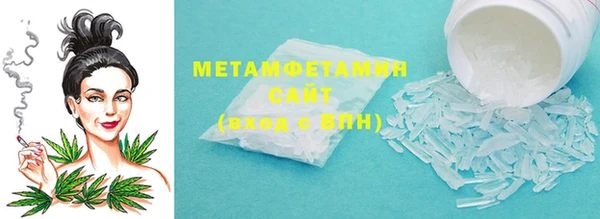 мяу мяу мука Верхний Тагил