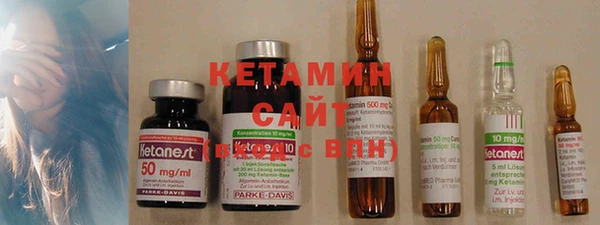 соль курить ск Верея