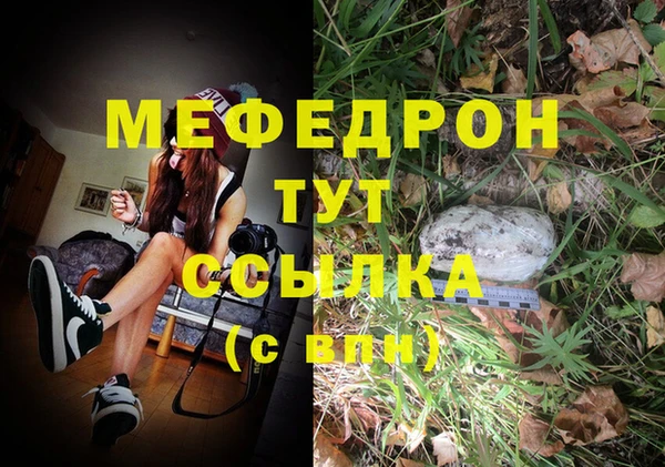 соль курить ск Верея