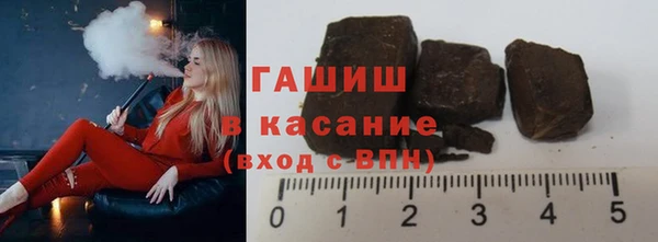 соль курить ск Верея