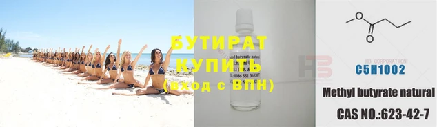 марихуана Верхнеуральск