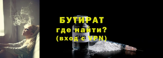соль курить ск Верея