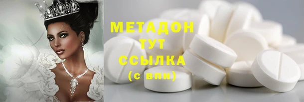 мяу мяу мука Верхний Тагил