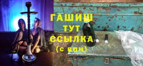 марихуана Верхнеуральск