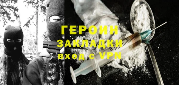 соль курить ск Верея