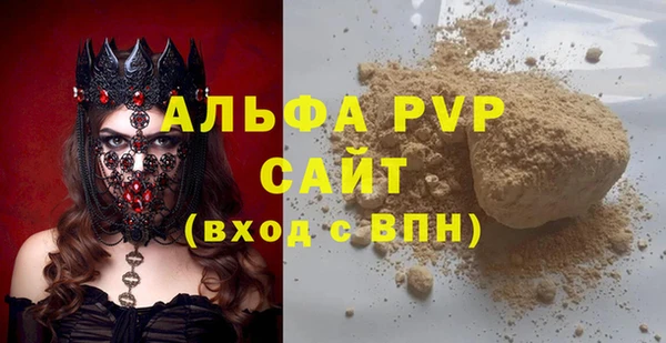 мяу мяу мука Верхний Тагил