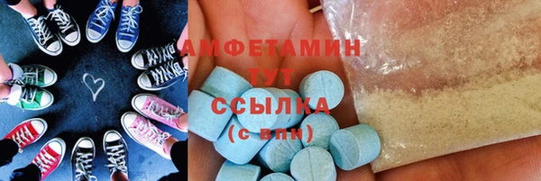 марихуана Верхнеуральск