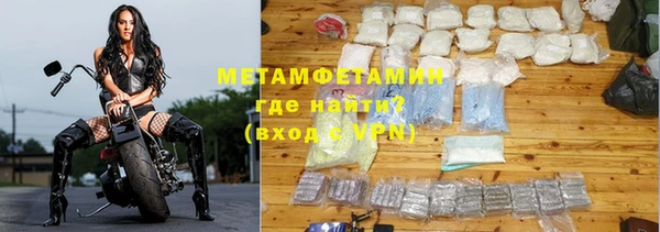 марихуана Верхнеуральск