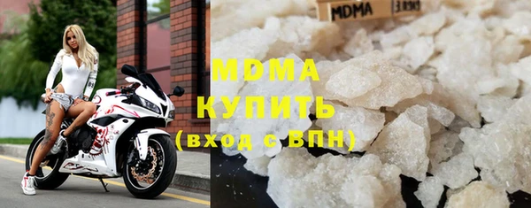 соль курить ск Верея