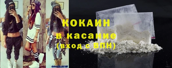мяу мяу мука Верхний Тагил