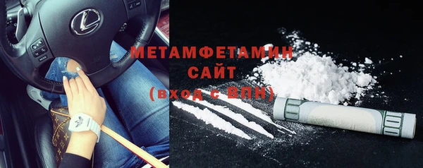 мяу мяу мука Верхний Тагил
