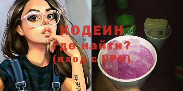 мяу мяу мука Верхний Тагил