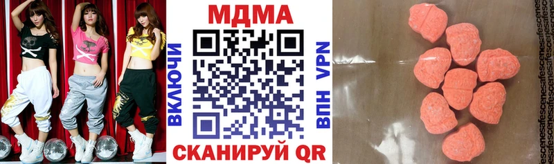 Купить где  Кремёнки  МДМА Molly 