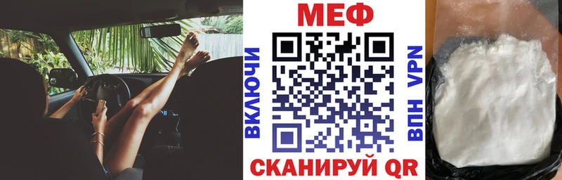 Мефедрон VHQ  Кремёнки 