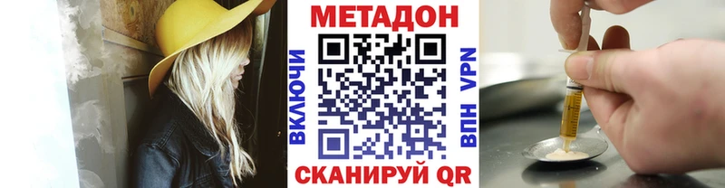 Купить  Кремёнки  МЕТАДОН белоснежный 