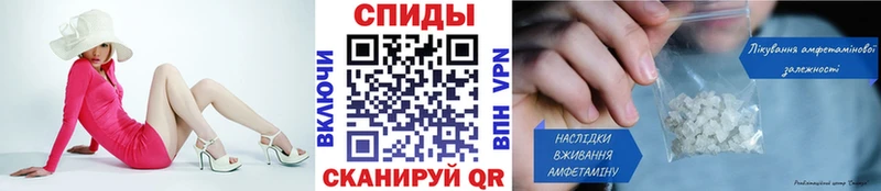 МЕТАМФЕТАМИН Methamphetamine  Купить  Кремёнки 