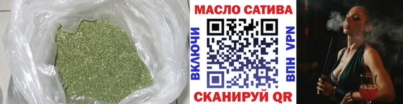 Дистиллят ТГК гашишное масло  Купить где  Кремёнки 